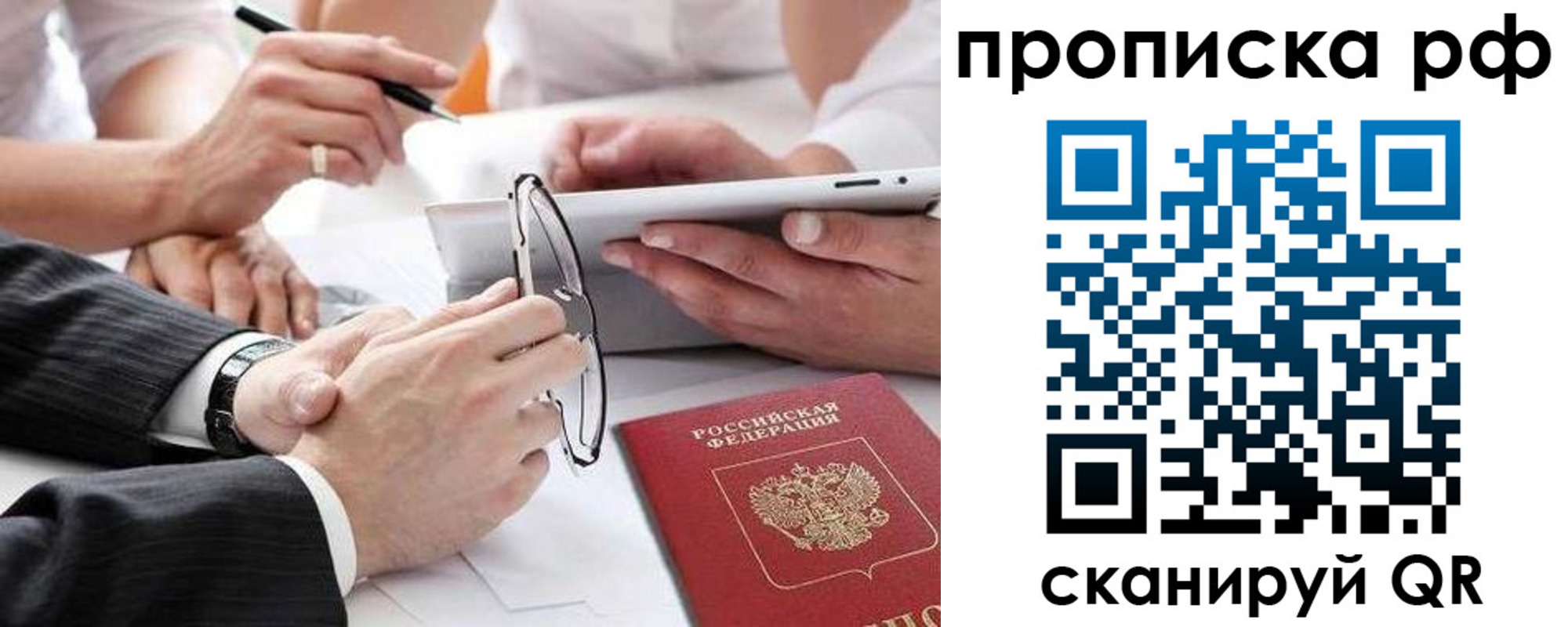 регистрация для дет. сада в Костромской области