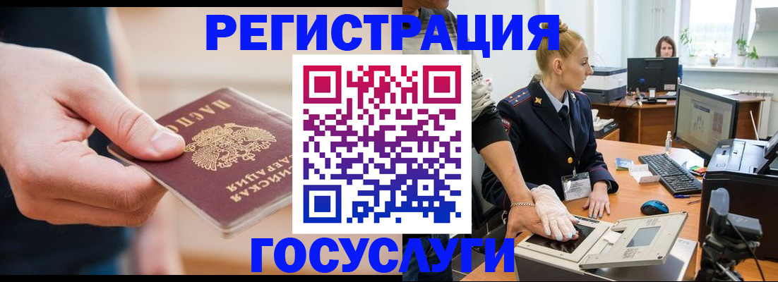 купить прописку в Костромской области